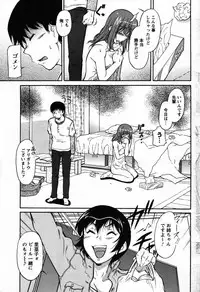 COMIC Men's Young 2007-10