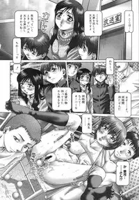 COMIC Megastore H 2003-01