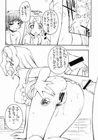 (C65) [MANITOU (Nakajima Rei)] Maggy Bouillon (Read or Die)