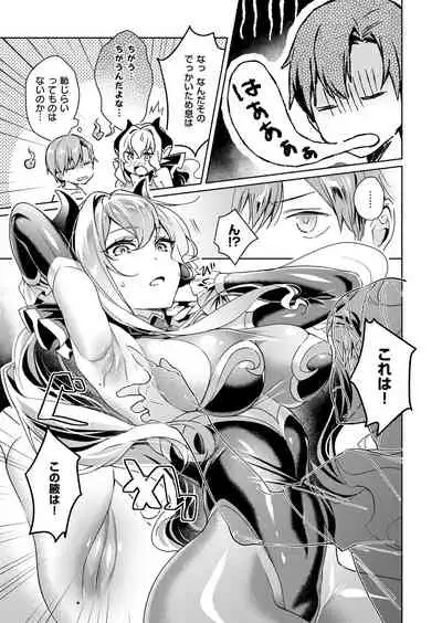 Yokubou Pandora Yokubou 1-18