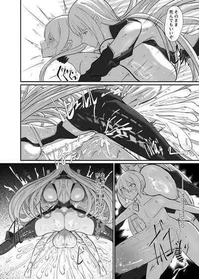 C101 Valkyria hito-sei shori kiroku