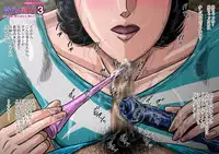 [Umaidou (Moriya Neko)] Bukatsu Chijo 3 -Geneki Joshi Athlete no PeniBan Gyaku Anal!-