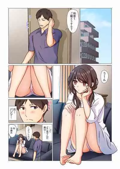 16 Sai ni Natta Tsuma 01-14