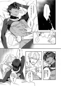 Re tkciao Tenchi Kogareru kin no Mutsugoto