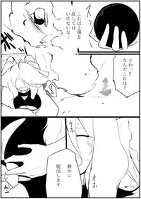 [Kasagland, dei] Shuu (Majo Ecchi 2)