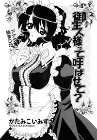 COMIC AUN 2006-12 Vol. 127