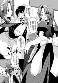 ANGEL Club 2012-03 [Digital]