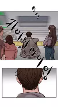 [Ramjak] Atonement Camp Ch.0-54 (Chinese)