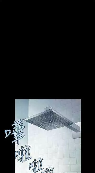 秘書的潛規則 1-100