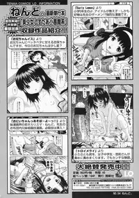 COMIC LO 2008-10 Vol. 55