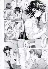 [Zero no Mono] Wasurena High Grade Edition