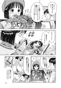 [Atori K] Ikenai Oneesan - An Improper Lady