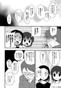 COMIC Anthurium 2017-08 [Digital]