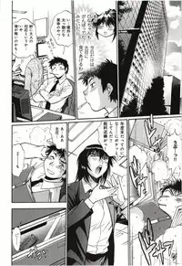 [Manabe Jouji] Kanojo de Ippai 3