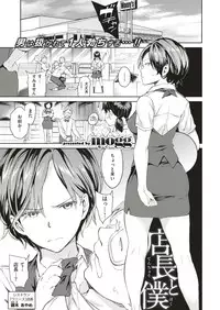 COMIC Kairakuten 2018-07 [Digital]