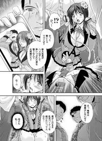 COMIC Magnum Vol. 59