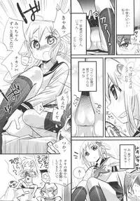 [Kishinosato Satoshi] Gochisou Tights