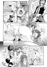 (COMIC1☆4) [Shibou Suitei Jikoku (Tehen)] Iron na Imi de Double na Erohon desu (Kamen Rider W)