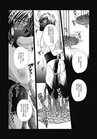 DLsite Girl's Maniax Anthology vol.4