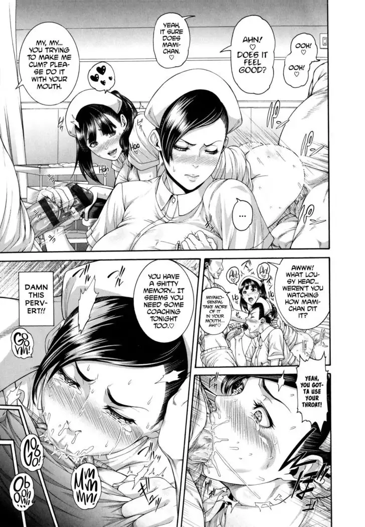 Shitsuke Ai Ch. 1-3, 6, 9