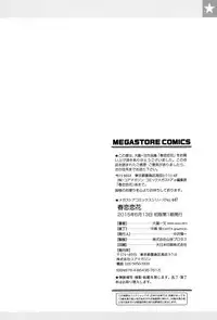 [Ootaki Kazufumi] Harukoi Renka [Digital]