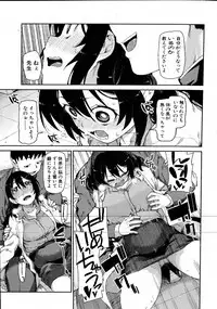 COMIC Shingeki 2016-08