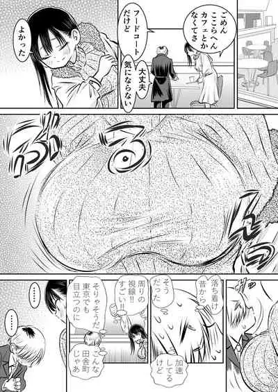 [Iyoudon] BokuYaba 5-nengo ~Seijinshiki no Hi Haha ni Natta Yamada to Saikai suru Hanashi~ (Boku no Kokoro no Yabai Yatsu)