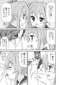 [Homing] Cho Manzoku JC