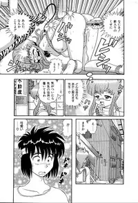 [Yumiki Asuka] Shiteshite ♡ Goshujinsama