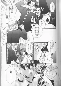 [Anthology] Boy Meets Boy Vol. 8