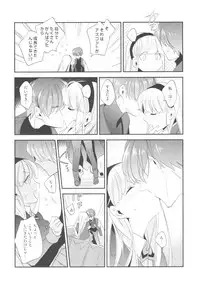 (SUPER25) [matine (iyutani)] Kimi to Happy Birthday (Magic Knight Rayearth)