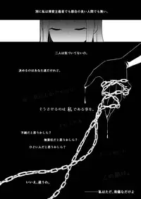 [Maltese (Runrun)] Boku-tachi ga Hitomebore Shita Gothic Futanari Onee-san ni wa Kanawanai [Digital]