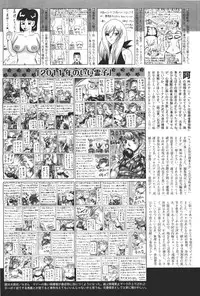 COMIC Aun 2011-04