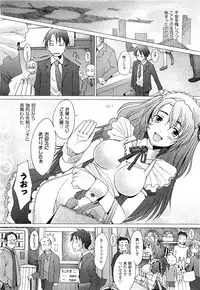 COMIC AUN 2009-07 Vol. 157