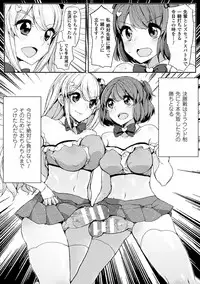 [Anthology] 2D Comic Magazine Futanari Battle Fuck!! Vol. 1 [Digital]