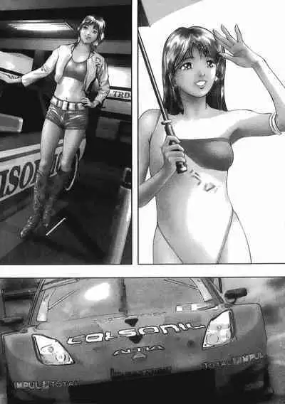 Mehyou - Female Panther Vol. 8