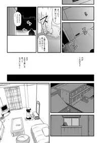 [Ikennabi (Iken)] Mahoutsukai Ageha Watashi, Mahoutsukai ja Nakunacchatta...