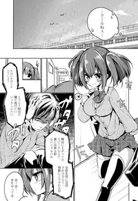 COMIC Potpourri Club 2015-04