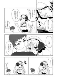 Luvia ◇ Hodasare diary - its Vol.2 - Prologue Edition - (sample)