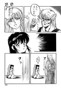 [Nanno Koto] Golden Wolf