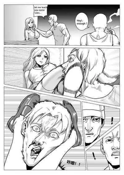 [1888] Commissioned Work