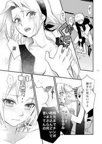 [if no Danpen (Minamishi)] Kokuhaku (NARUTO)