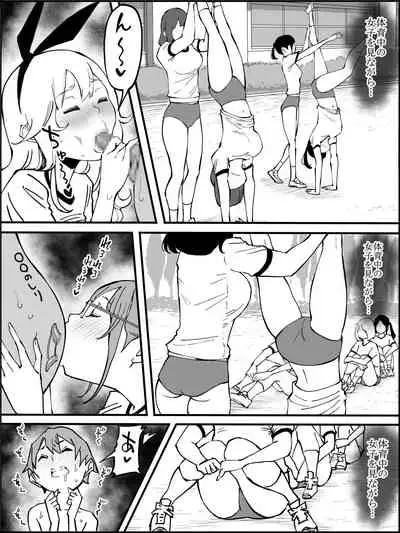 [Ailail (Ail)] fanbox Boku ni Harem SeFri ga Dekita Riyuu Tsudzuki 01-11