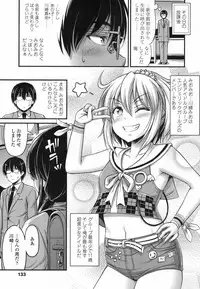 COMIC LO 2017-06 [Digital]