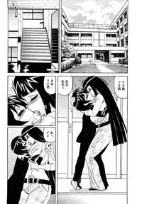 [Yamamoto Yoshifumi] Ane Plus