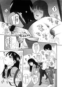 COMIC LO 2008-09 Vol. 54