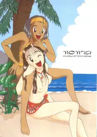 (C46) [Kouanihonsha (Flaty-Flat)] NONTA Chao! Uptown Boys