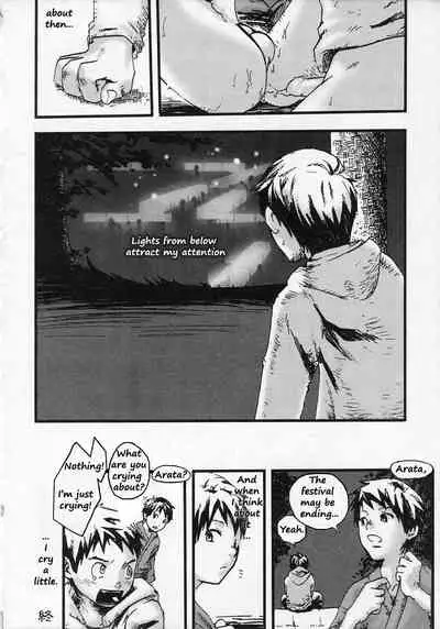 Tooku Ganka ni Yureru Daidai | Bitter Oranges Shaken Distantly From Below