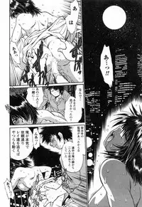 [Manabe Jouji] Makunouchi Deluxe 3