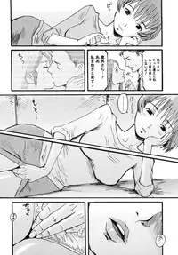 [Kuroiwa Menou] Milk Crown